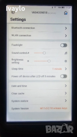 Програматор на ключове Xhorse VVDI Key Tool Max, снимка 5 - Други машини и части - 53139791