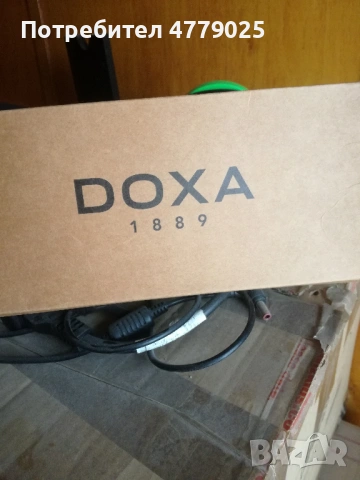 Doxa 