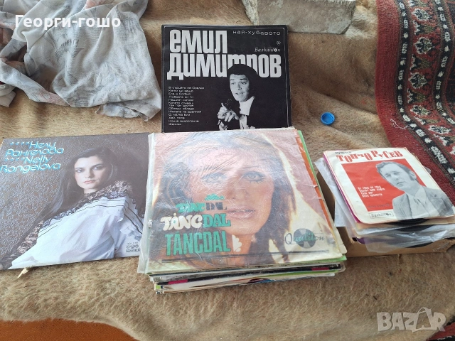 грамофонни плочи , снимка 2 - Грамофонни плочи - 53922763