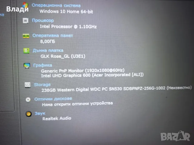 Acer Aspire A315-34 4 ядрен/FHD /8GB DDR4/SSD 256GB отлична батерия , снимка 5 - Лаптопи за дома - 48323508