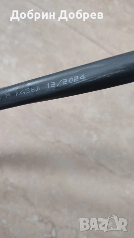 Кабел СВТ (4х4), снимка 2 - Кабели и адаптери - 52833462