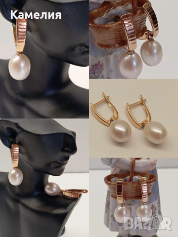 Руско злато 