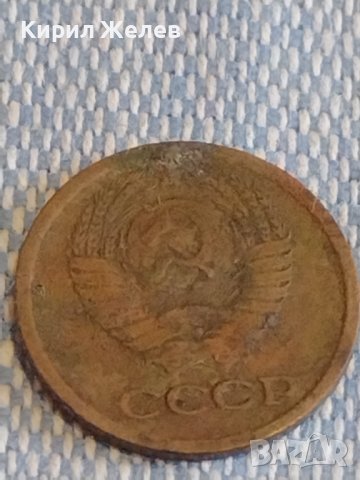 Две монети 1 копейка 1971г. / 10 копейки 1990г. СССР стари редки за КОЛЕКЦИОНЕРИ 39384, снимка 4 - Нумизматика и бонистика - 44178484