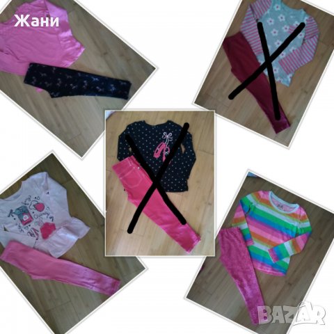 Сетчета 5/6, снимка 18 - Детски комплекти - 29647061