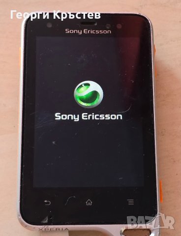 Sony Ericsson ST17, снимка 3 - Sony Ericsson - 44325419