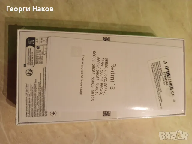 Xiaomi redmi 13, снимка 3 - Xiaomi - 49106008