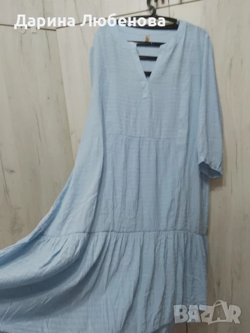 Разкошна рокля 