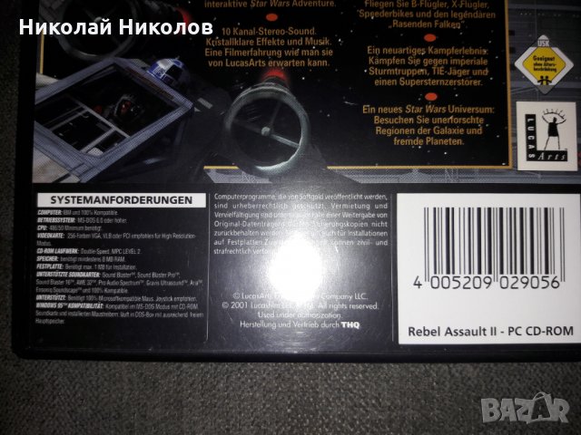 Star Wars: Rebel Assault II: The Hidden Empire 2 X CD-PC, снимка 5 - Други игри - 30625203