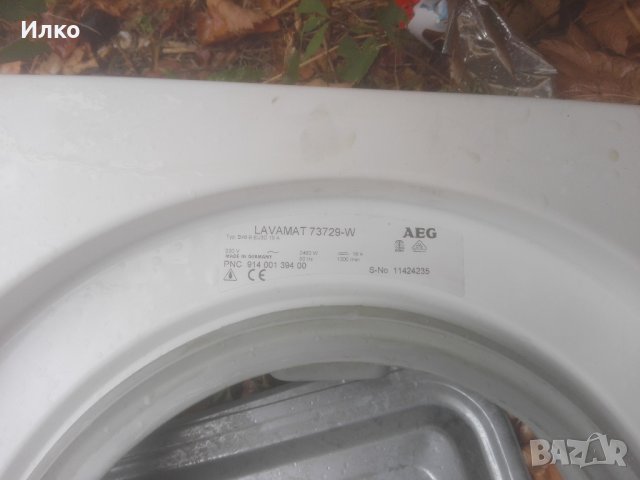 Люк за пералня AEG Lavamat, снимка 6 - Перални - 42763563