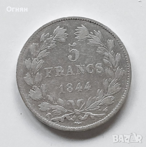 5 франка Луи Филип 1844 W, снимка 1 - Нумизматика и бонистика - 44803060