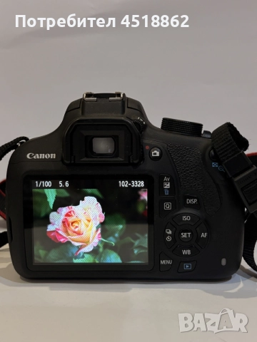 Фотоапарат Canon EOS1200D, снимка 8 - Фотоапарати - 55862828