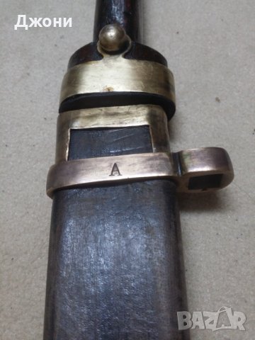 Нож.Кортик. Кинжал. Ханджар. Меч. Сабя. Острие , снимка 5 - Антикварни и старинни предмети - 42811763