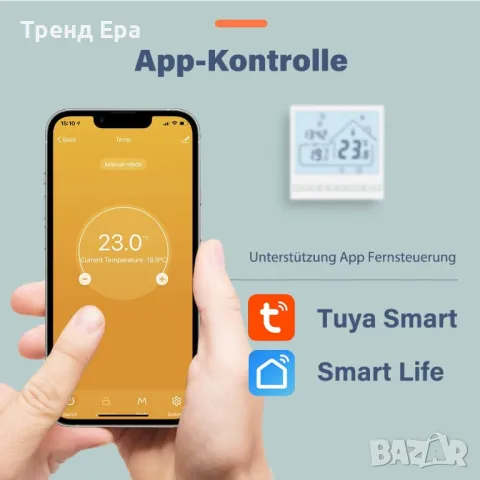 BEOK термостат 3А WIFI TOL47WIFI, снимка 5 - Друга електроника - 49383456