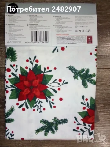 Комплект кухненски кърпи - 2 бр. , снимка 4 - Други - 48323922