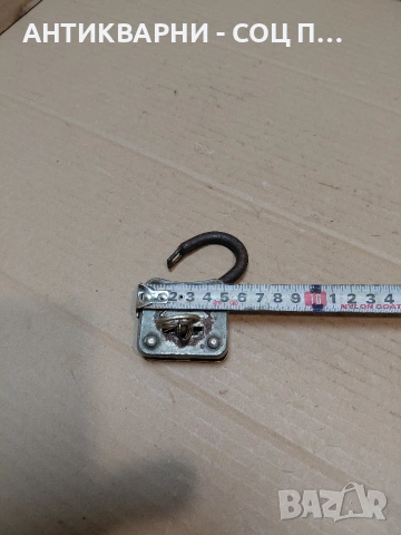 Соц Стар Български Малък Катинар. НОМЕР 788., снимка 10 - Антикварни и старинни предмети - 54305953