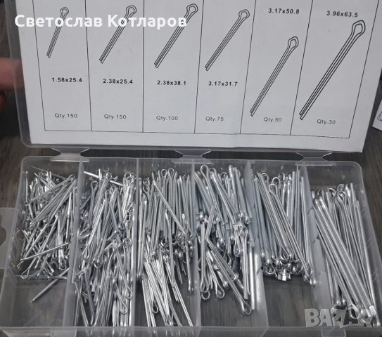 шплентове в кутие 555бр 