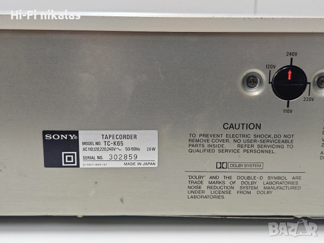 стерео касетъчен дек SONY TC-K65, снимка 10 - Декове - 53985377