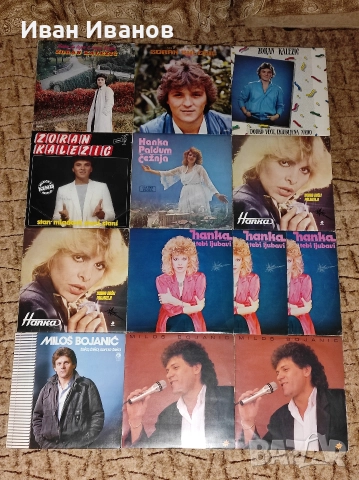 Сръбски грамофонни плочи, снимка 7 - Грамофонни плочи - 39443510