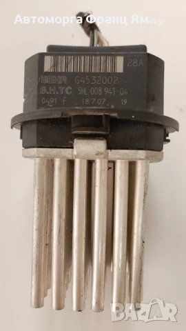 5HL008941-04 РЕОСТАТ ПАРНО ЗА MERCEDES SPRINTER