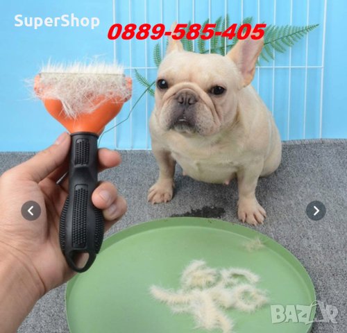 Гребен за груминг, ресане почистване на домашни любимци куче котка, снимка 4 - Други стоки за животни - 31870607