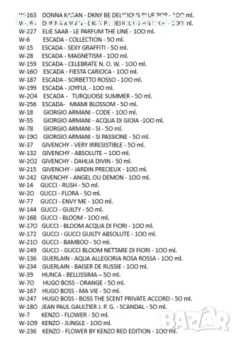  Eyfel perfume , снимка 9 - Дамски парфюми - 40753731