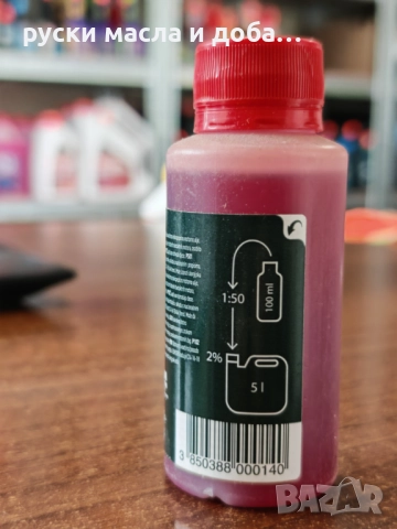 INA 2 Taktol ST Plus-бездимно -за STIHL, снимка 3 - Аксесоари и консумативи - 51983336