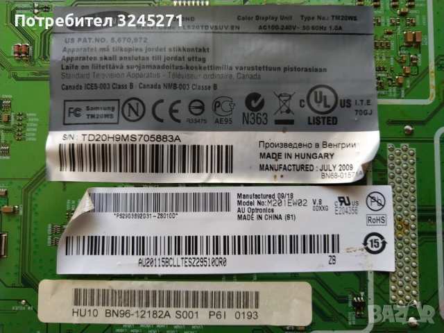 Main Board BN41-01211C, снимка 4 - Части и Платки - 50673898