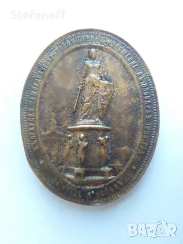 Княжески медал за Изложението в Пловдив 1892г., снимка 5 - Антикварни и старинни предмети - 49345917