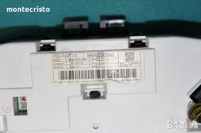 Километраж Citroen C5 (2008-2017г.) 9666330580 / 2.0 HDi 136к.с. дизел, снимка 5 - Части - 44791376