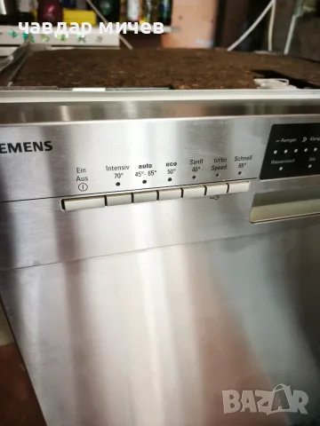 Съдомиялна Siemens 14 комплекта , снимка 11 - Съдомиялни - 55898868