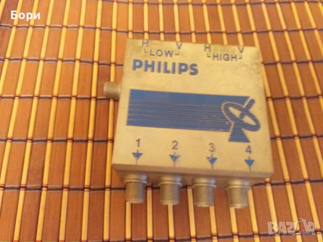 PHILIPS Multi Switch, снимка 1 - Приемници и антени - 30220531