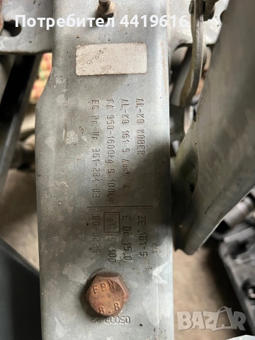    Продавам ремарке или заменям за ремарке до 750кг, снимка 5 - Ремаркета - 53140147