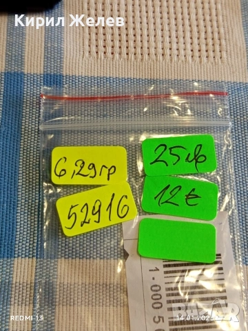 Сребърна монета 20 кройцера 1806г. Франц втори Австрия Виена за КОЛЕКЦИЯ 52916, снимка 17 - Нумизматика и бонистика - 53092872