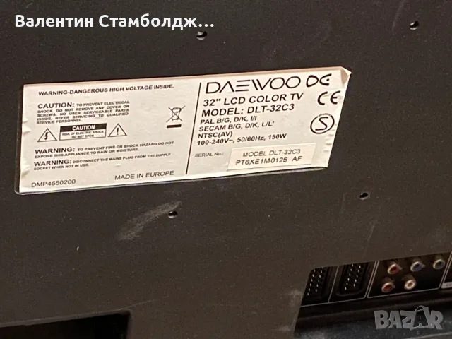 Daewoo телевизор LCD 32 инча използван, снимка 5 - Телевизори - 55886679