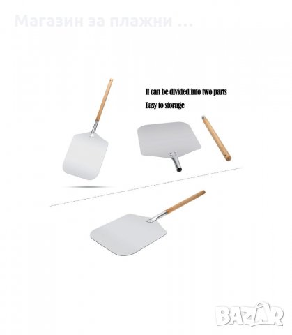 ЛОПАТА ЗА ПИЦА И ХЛЯБ ЗА ПЕЧЕНЕ ПЕЩ - код 3017, снимка 5 - Прибори за хранене, готвене и сервиране - 34139053