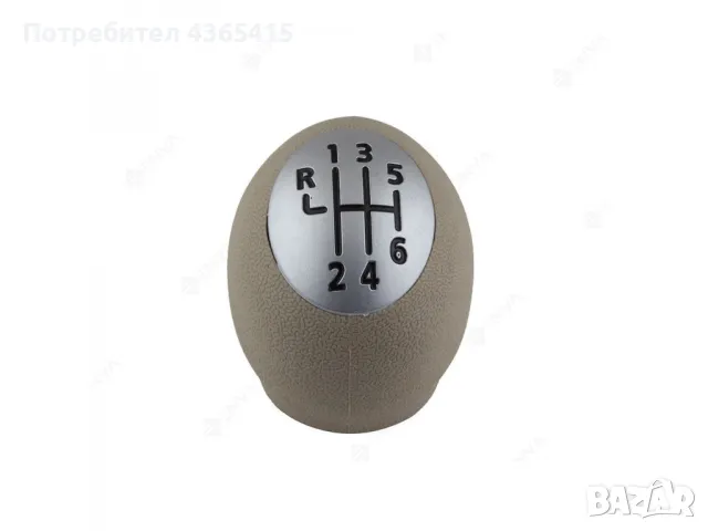 Топка за скоростен лост за Renault Fluence / Master 3 / Megane 3 - 328650047R