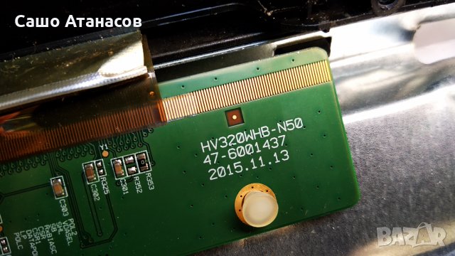 CROWN 32291 със счупена матрица ,17MB55 ,17IPS62 ,VES3 15WNDB-2D-N13 ,HV320WHB-N50 ,17LD166, снимка 15 - Части и Платки - 30121690