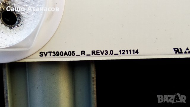 TOSHIBA 39L4333D със счупена матрица ,B191-102 D02 REV.C ,32L4300 REV:1.02 ,T390HVN01.0 CTRL BD, снимка 16 - Части и Платки - 31092708