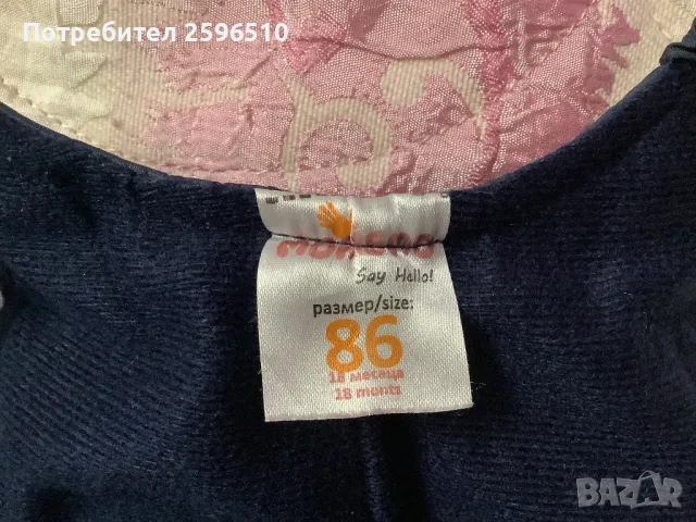 Зимен гащеризон 18 месеца, снимка 3 - Бебешки гащеризони - 50324310