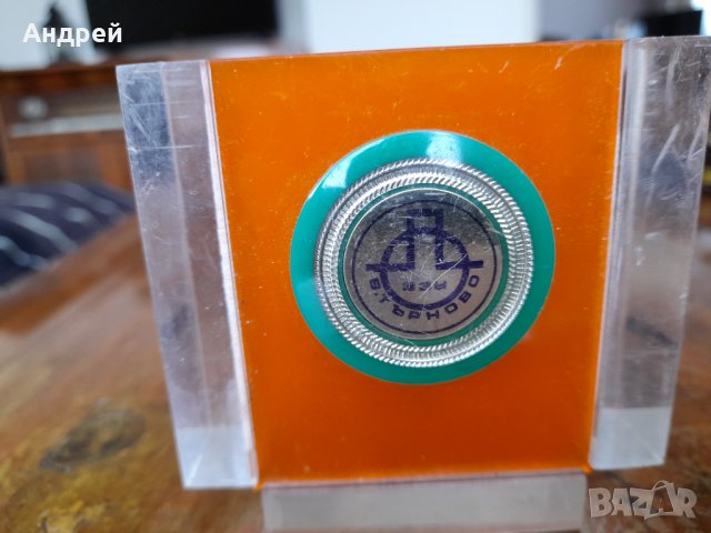 Стар сувенир ЗЗУ Велико Търново, снимка 2 - Други ценни предмети - 38935972