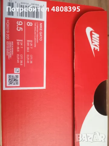 Продавам маратонки Nike, снимка 9 - Спортни обувки - 55705839