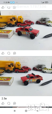 Стари колички, снимка 2 - Колекции - 53061084