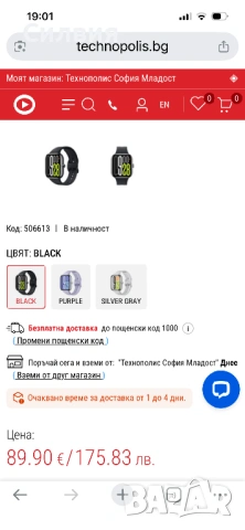Смарт часовник Redmi Watch 5, снимка 2 - Друга електроника - 53888585