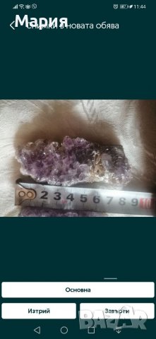 Естествен камък Аметист НЕОБРАБОТЕН +ПОДАРЪК 2 вида камъни по избор, снимка 9 - Други ценни предмети - 36931509