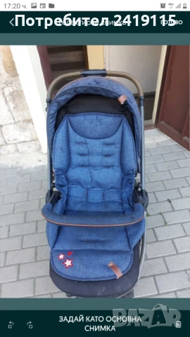 Бебешка детска количка