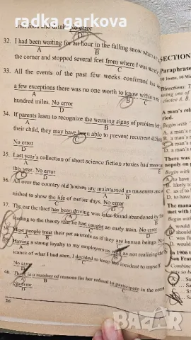 Sofia University Admission tests, снимка 2 - Чуждоезиково обучение, речници - 49084068