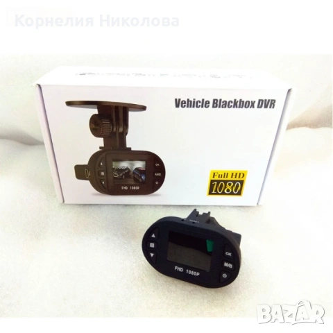 Видеорегистратор за автомобил Full HD C600 DVR – AC83