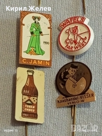 Лот рекламни значки 20 броя стари редки за КОЛЕКЦИЯ ДЕКОРАЦИЯ 50340, снимка 11 - Колекции - 52247438