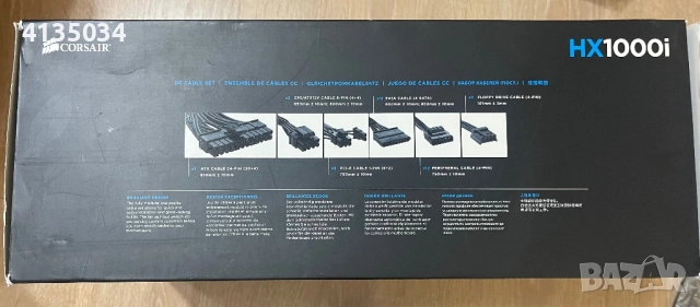 Corsair HX 1000i, снимка 3 - Захранвания и кутии - 52188733