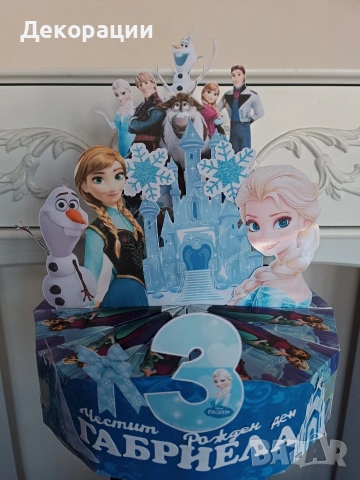 изработка на картонени торти , снимка 4 - Други - 53914755